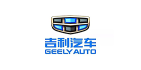 吉利汽車
